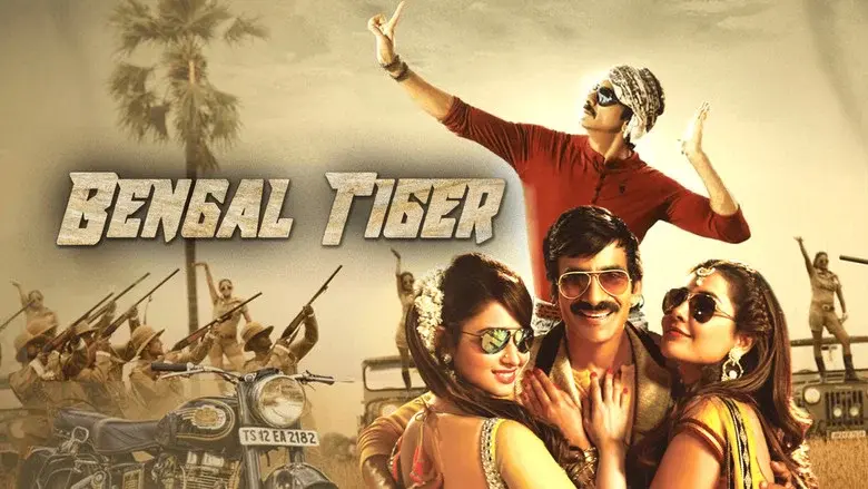 Bengal Tiger - Fondo