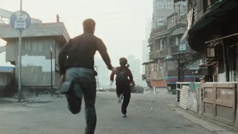 Suzhou River - Fondo