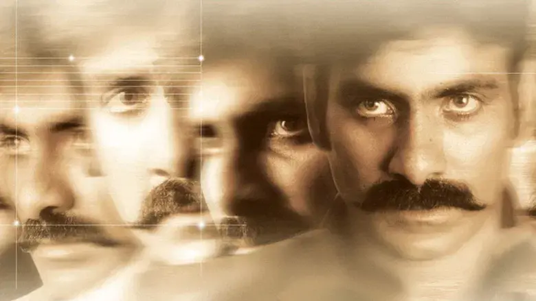 విక్రమార్కుడు - Fondo