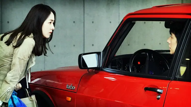 Drive my car - Fondo