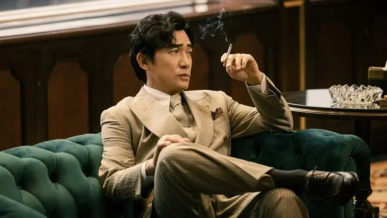 The Goldfinger (Jin shouzhi) - Fondo