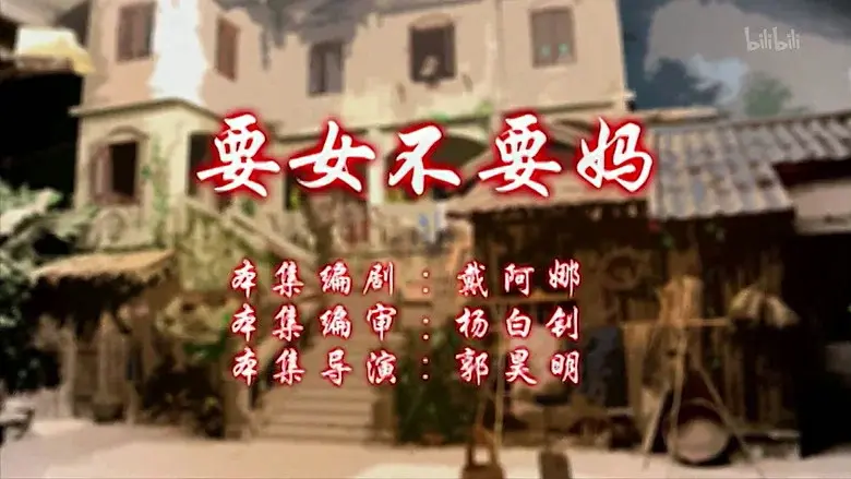 Episodio 87