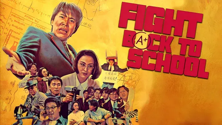 逃學威龍 - Fondo