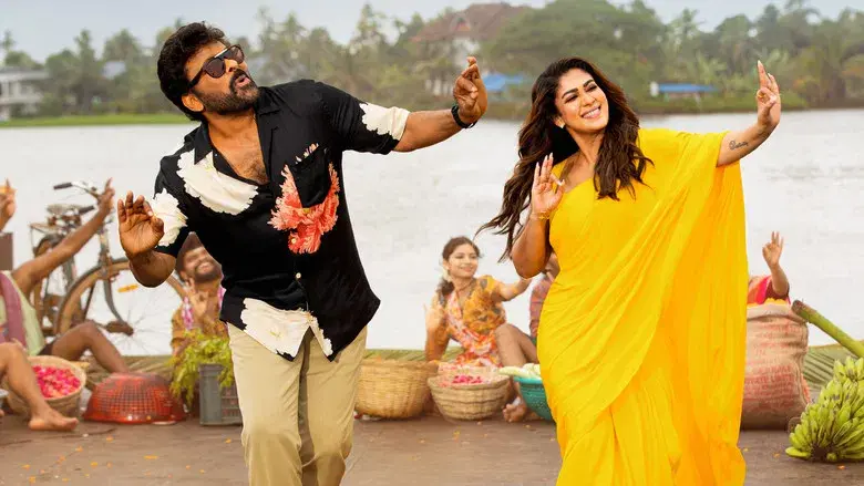 మన శంకర వరప్రసాద్ గారు - Fondo