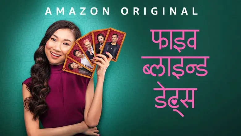 Cinco citas a ciegas - Fondo