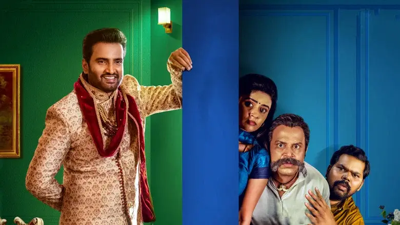 இங்க நான் தான் கிங்கு - Fondo