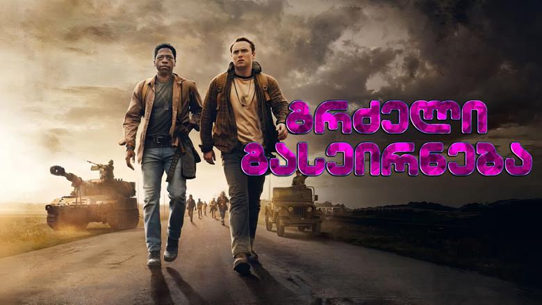 La larga marcha - Fondo