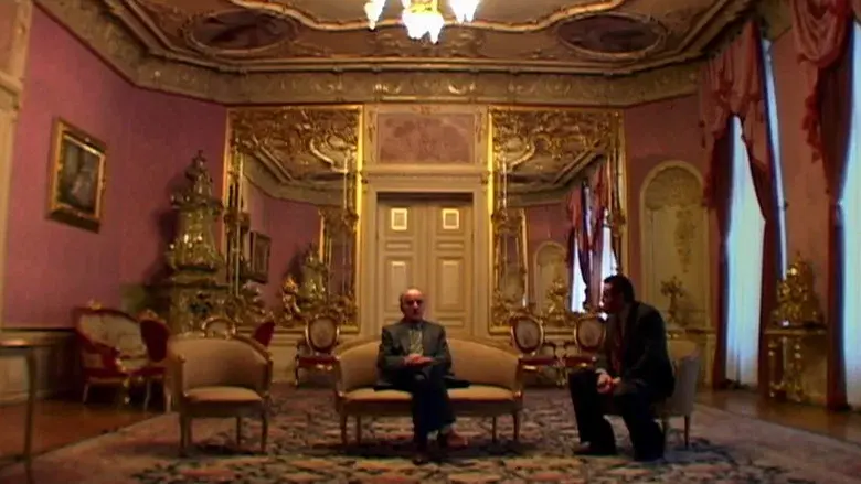 Inland Empire - Fondo