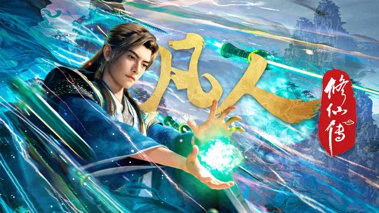 A Record of a Mortal's Journey to Immortality - Fondo