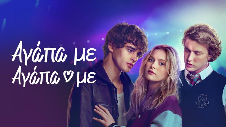 Love Me Love Me - Fondo