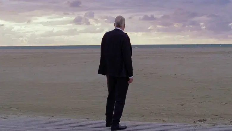 Valor sentimental - Fondo