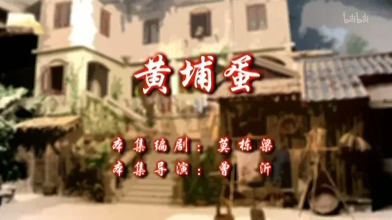 Episodio 7