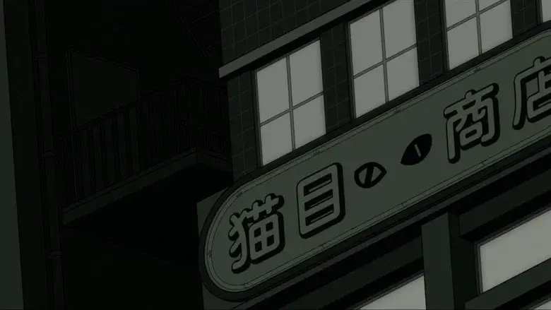 TAMALA2010 a punk cat in space - Fondo