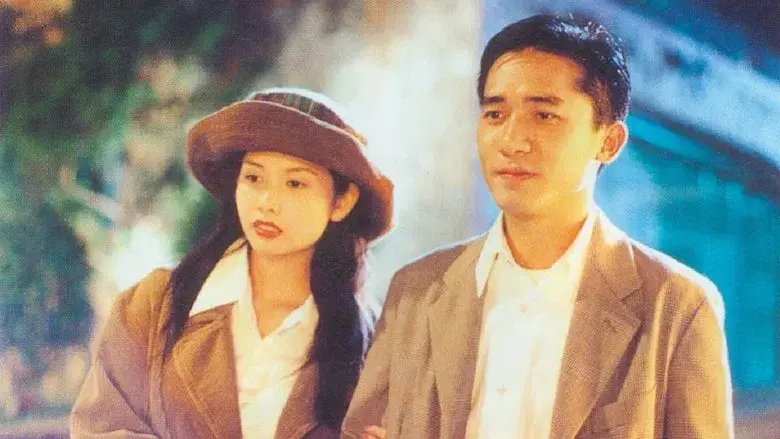 Blind Romance - Backdrop