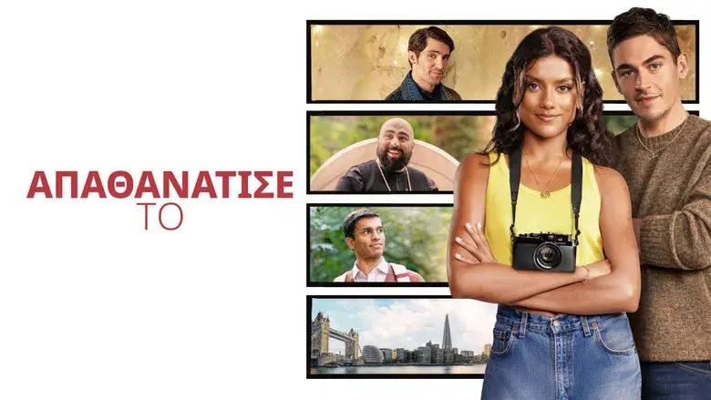 Imagínatelo - Fondo