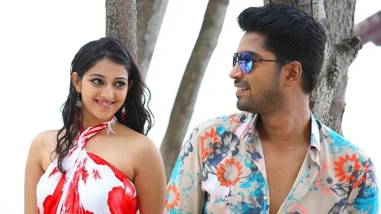 ఇంట్లో దెయ్యం నాకేం భయం - Fondo
