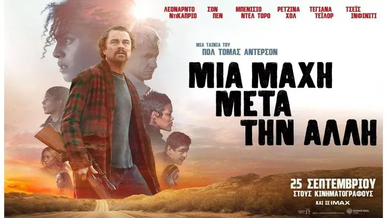 Una batalla tras otra - Fondo