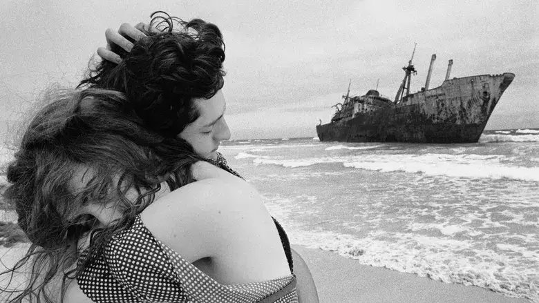 Tierra extranjera - Fondo