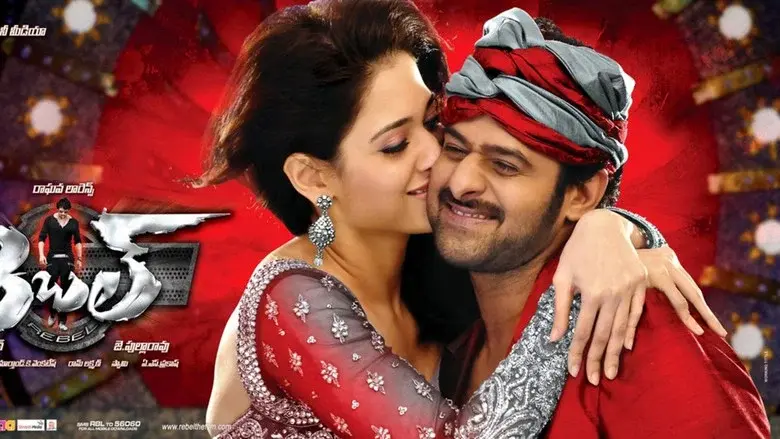 రెబెల్ - Fondo