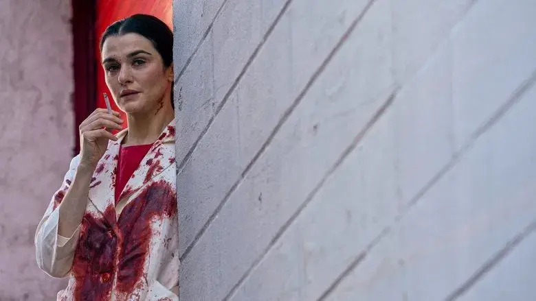 Inseparables - Fondo