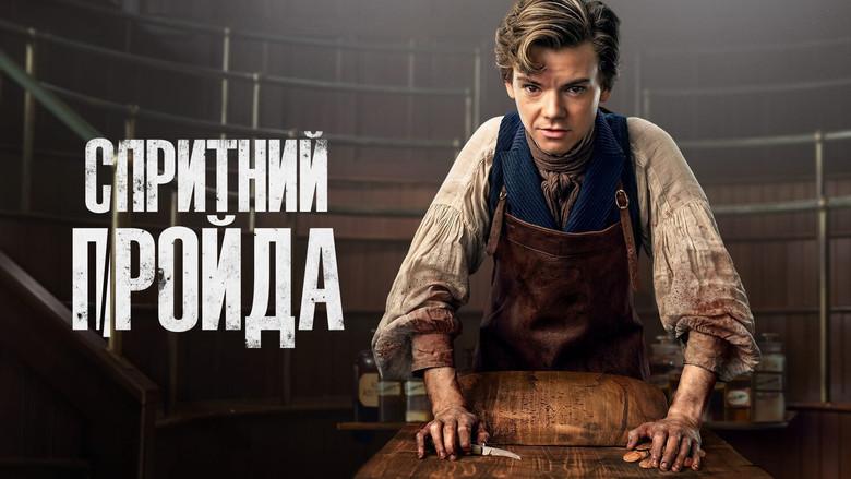 The Artful Dodger - Fondo