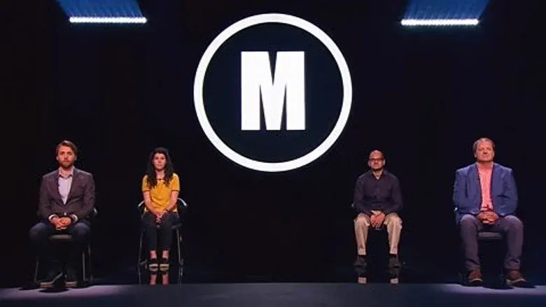 Episodio 17