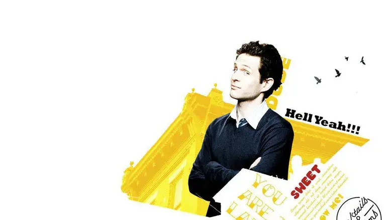 Colgados en Filadelfia - Fondo