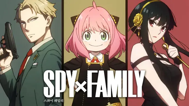SPY x FAMILY - Fondo