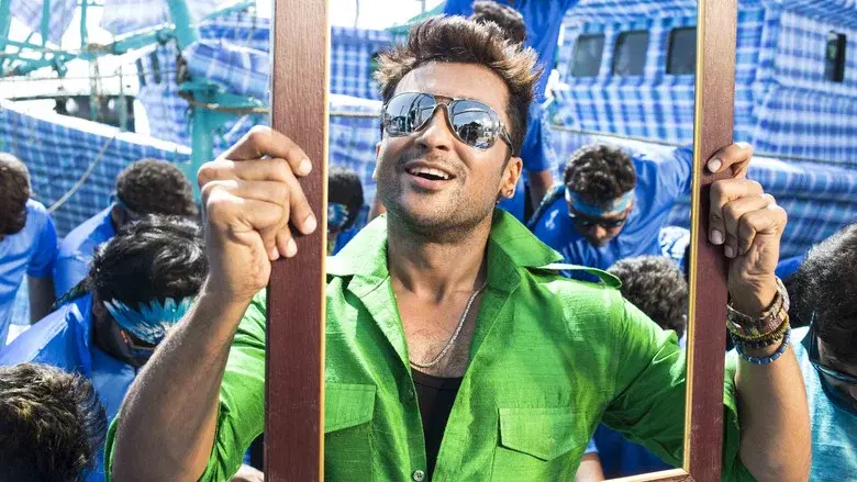 மாஸ் என்கிற மாசிலாமணி - Fondo