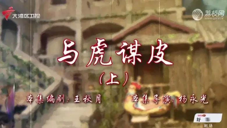 Episodio 41