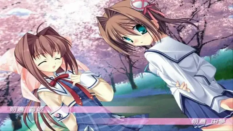 D.C.～Da・Capo～ - Fondo