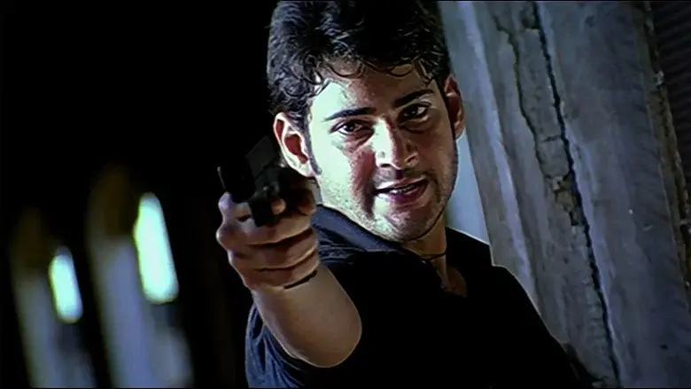 పోకిరి - Fondo