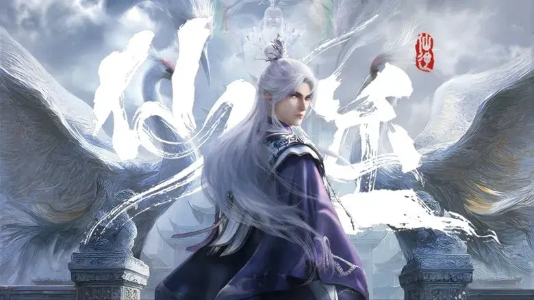 Renegade Immortal - Fondo