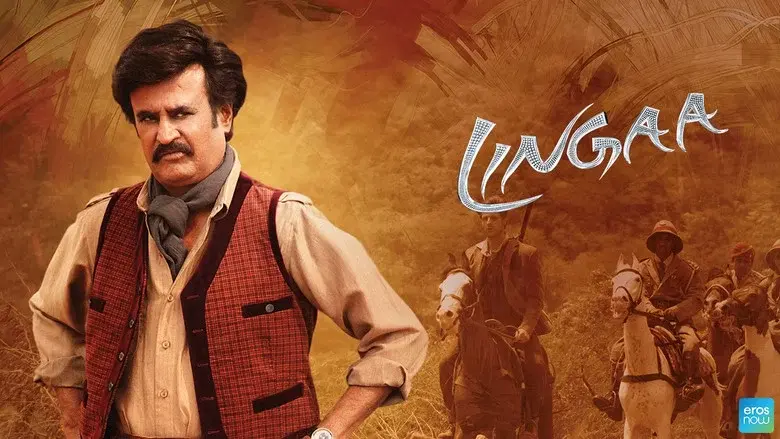 லிங்கா - Fondo