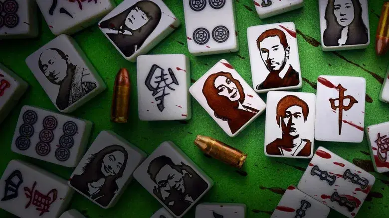 Los hermanos Sun - Fondo