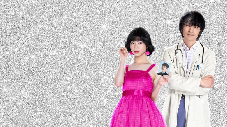 Ahí estoy yo - Fondo