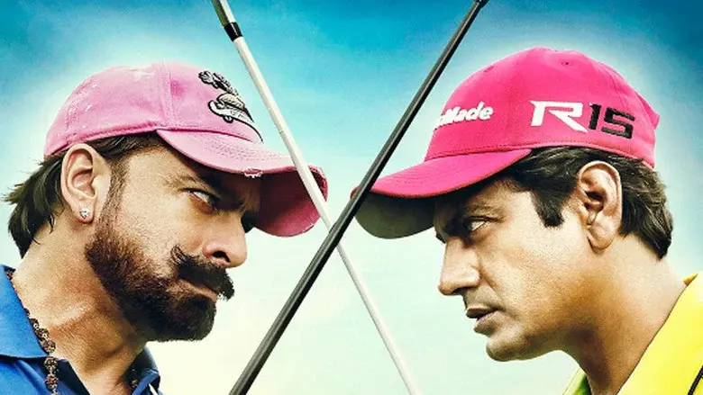 Freaky Ali - Fondo