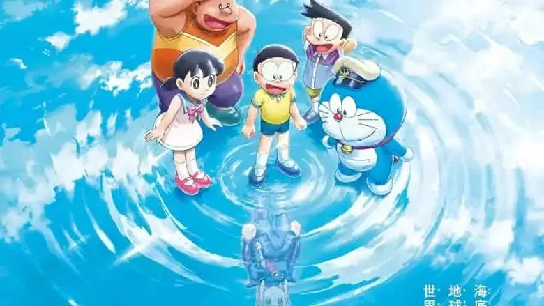 Episodio 200