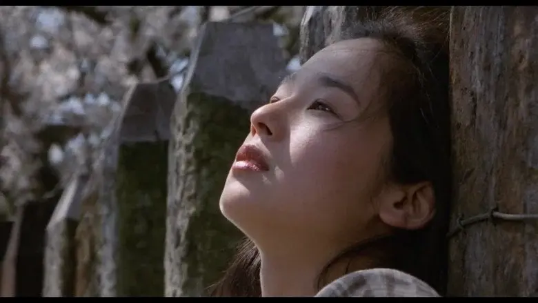 ザ・レイプ - Fondo