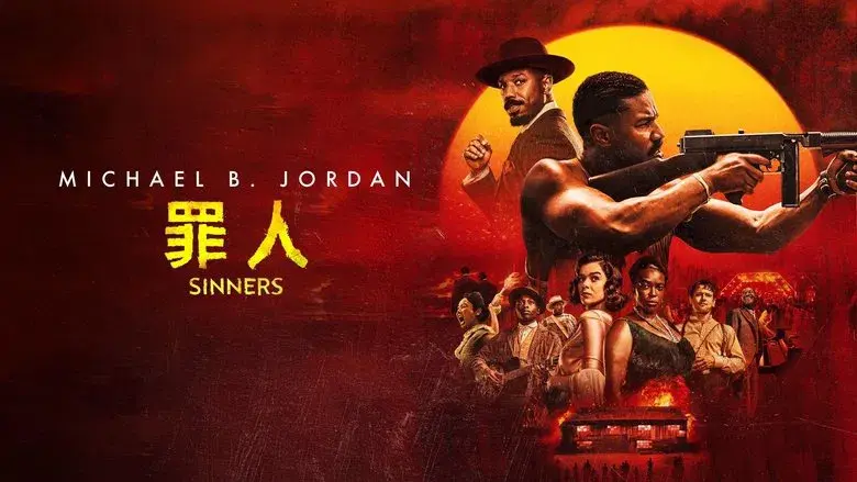 Los pecadores - Fondo