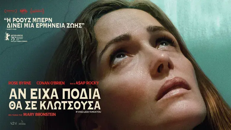 Si pudiera, te daría una patada - Fondo