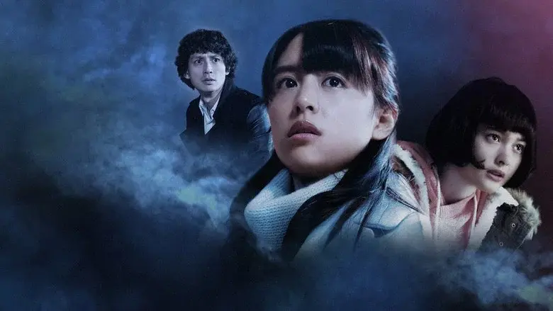 Sadako vs. Kayako - Fondo