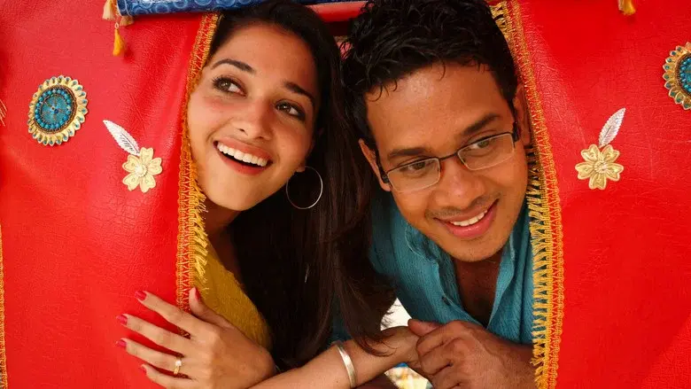 கண்டேன் காதலை - Fondo