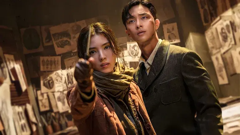 El monstruo de la vieja Seúl - Fondo