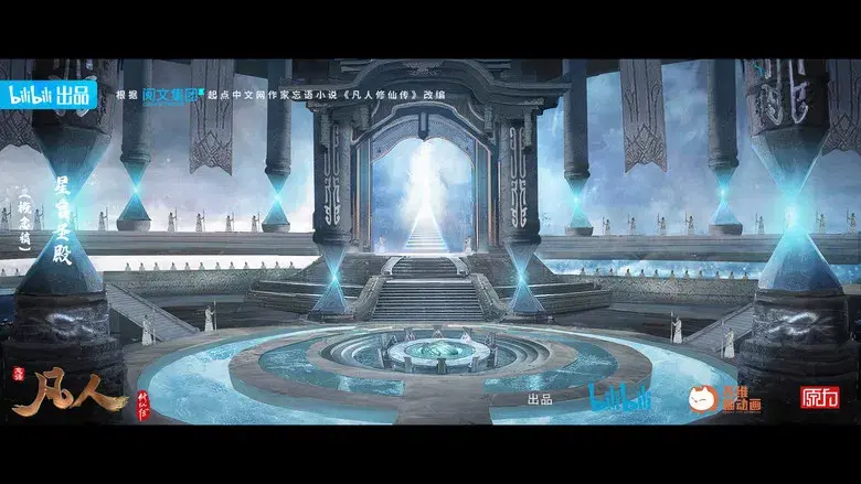 A Record of a Mortal's Journey to Immortality - Fondo