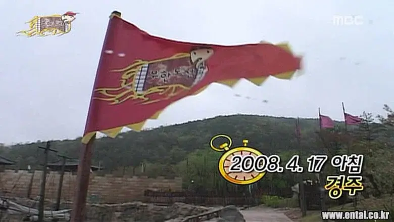 Episodio 102
