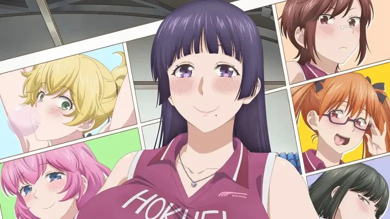 大きい女の子は好きですか？ - Fondo
