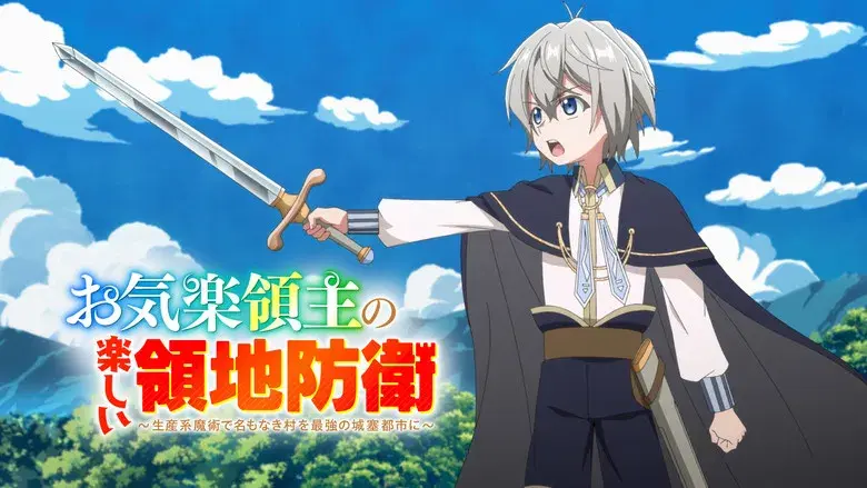 Easygoing Territory Defense by the Optimistic Lord - Fondo