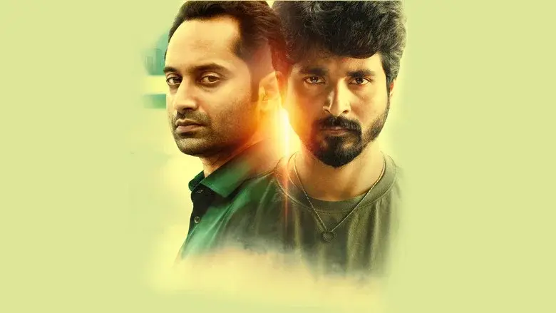 வேலைக்காரன் - Fondo