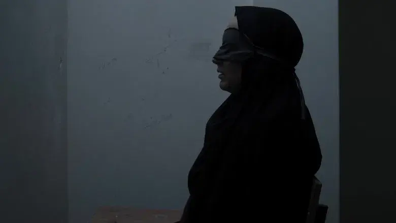 La semilla de la higuera sagrada - Fondo